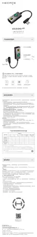 Edifier漫步者GS05 PRO